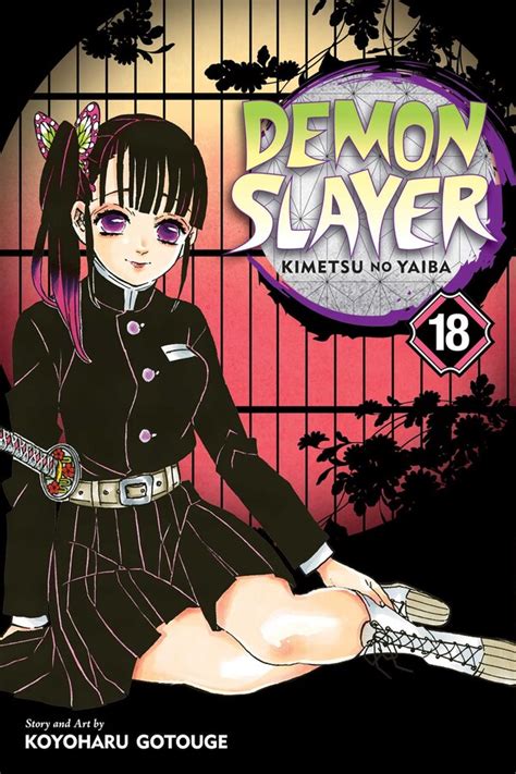 Doujinshi Volume 18 .